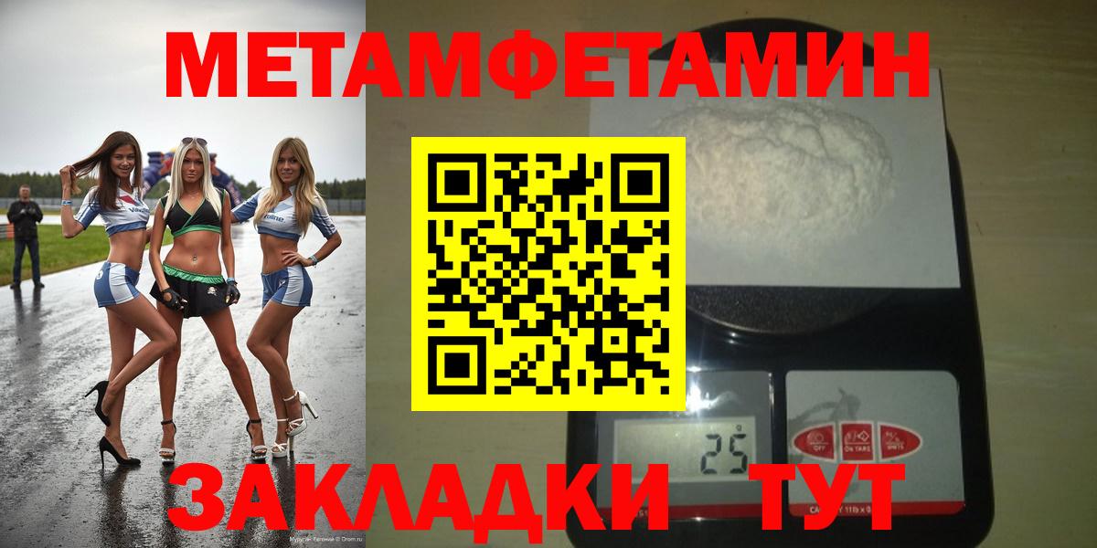 Амфетамин 98%  АМФ  АМФ  Михайловка  Вход с VPN 