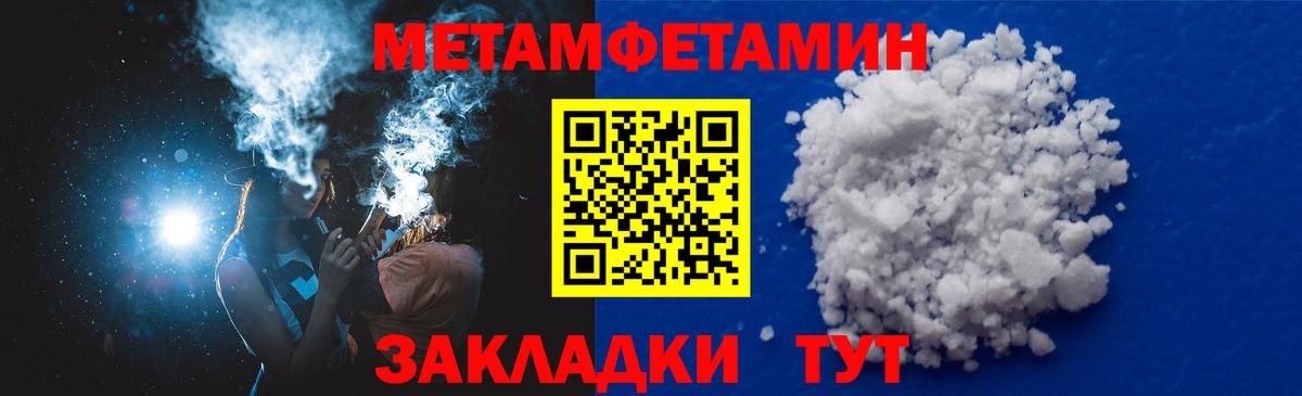 Amphetamine 98% Михайловка