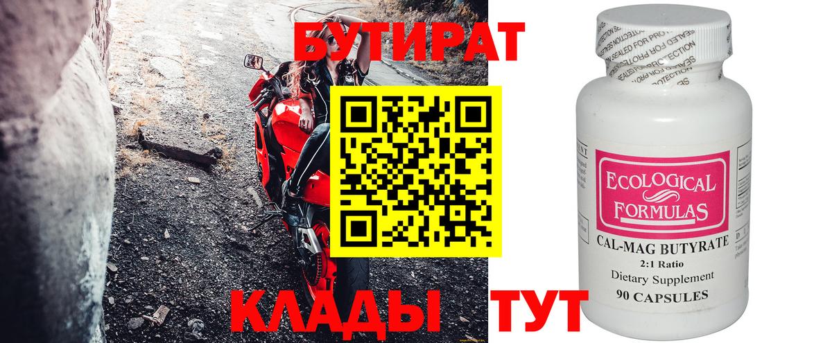 Михайловка  КОКАИН  Бошки Шишки  АМФ кристаллы  Вход с VPN  Меф МЯУ МЯУ   ГАШИШ  LSD-25 
