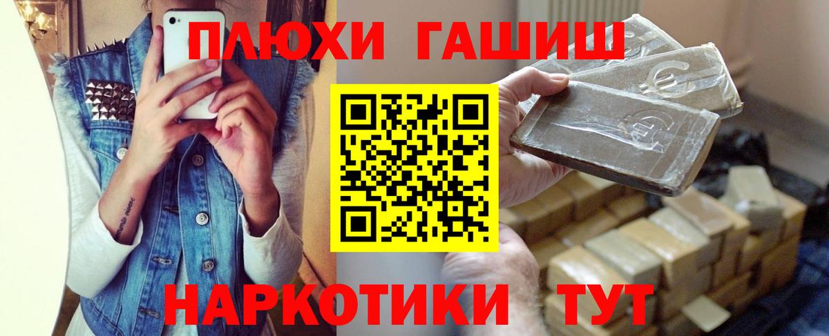 Гашиш гарик Михайловка