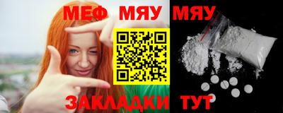 мет Канаш