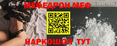 мет Канаш