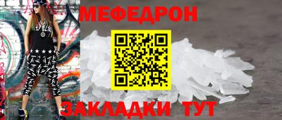 мет Канаш
