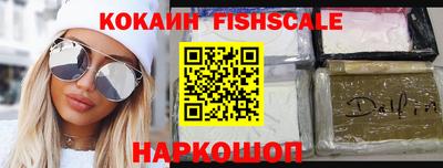 гашишное масло Камышлов