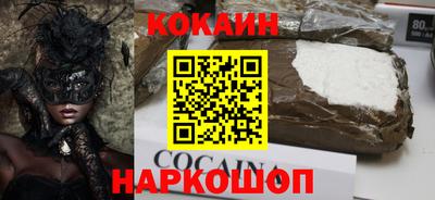 мет Канаш