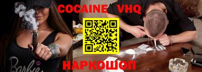 jwh Кандалакша