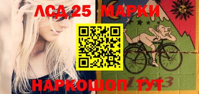 гашишное масло Камышлов