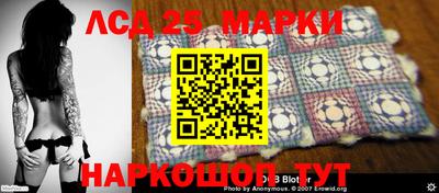 гашишное масло Камышлов