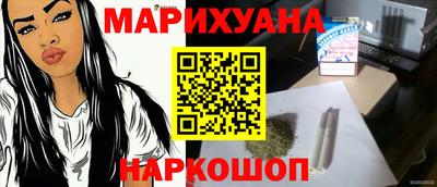 гашишное масло Камышлов