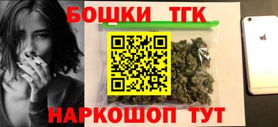 гашишное масло Камышлов