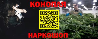 гашишное масло Камышлов