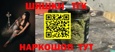 гашишное масло Камышлов