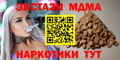 гашишное масло Камышлов