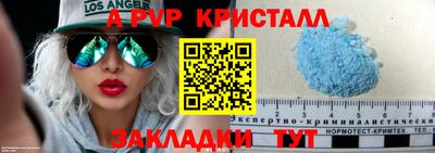 мет Канаш