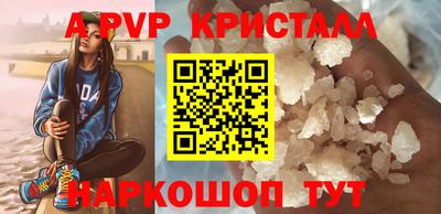 мет Канаш