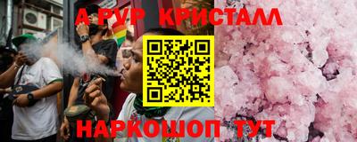 мет Канаш