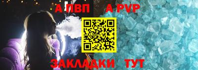 мет Канаш