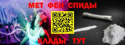мет Канаш