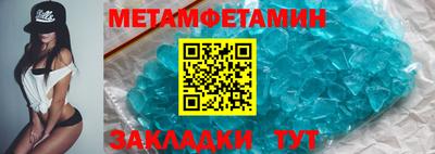 гашишное масло Камышлов