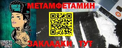 гашишное масло Камышлов