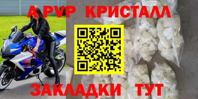 гашишное масло Камышлов