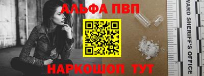 гашишное масло Камышлов