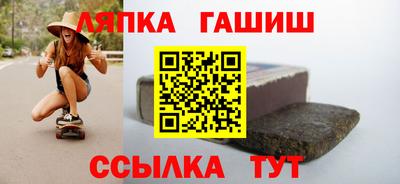 гашишное масло Камышлов