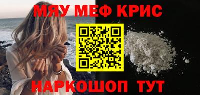 гашишное масло Камышлов