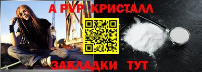 гашишное масло Камышлов