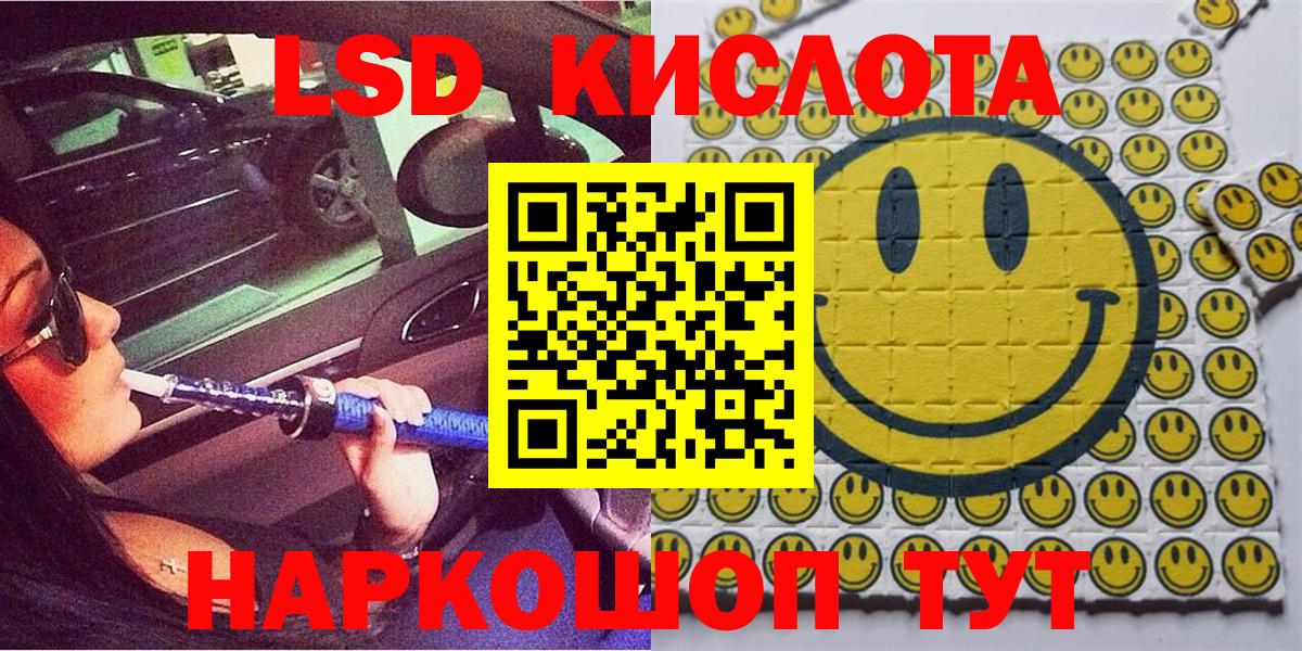 Наркотические марки 1,5мг  Наркотические марки 1,5мг  Михайловка  Марки N-bome  Вход с VPN 